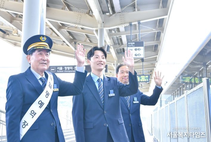 2025년 횡성역 일일 명예역장 체험행사