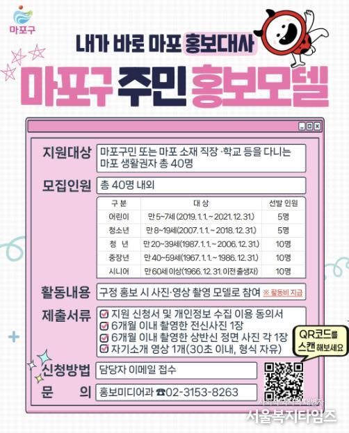 홍보 포스터
