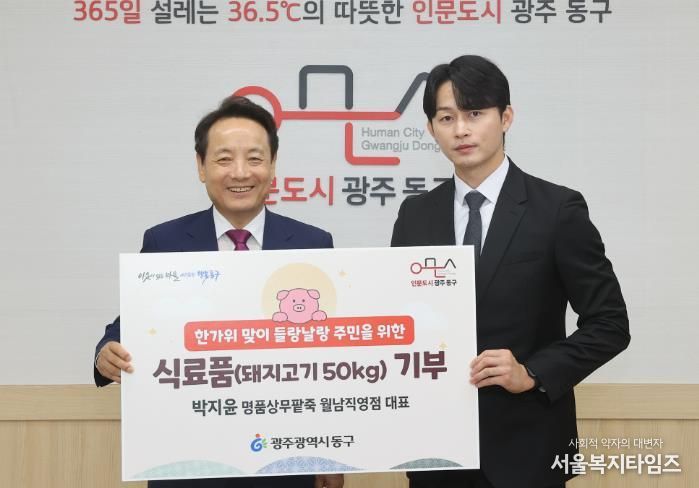 강철부대3 출연 박지윤, 추석 맞아 식료품 기부