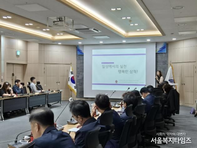 삼척시, 고위직 대상 폭력 예방 교육 실시