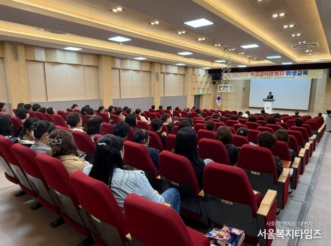 삼척교육지원청, 학교급식 관계자 위생교육 실시