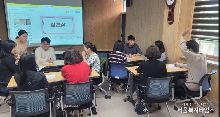 태백교육지원청, 한국형 사회정서 교육 역량강화, 교실수업 내실화 연수 실시