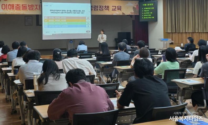 광주광역시동부교육지원청, 청렴교육 실시