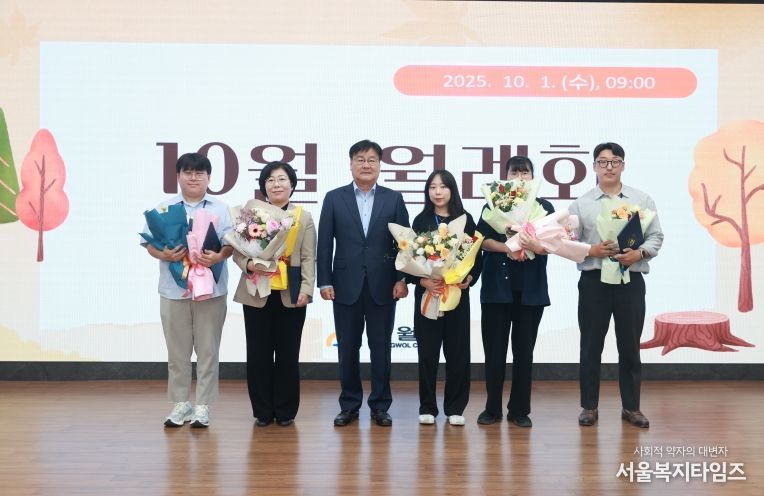 적극행정 수상자