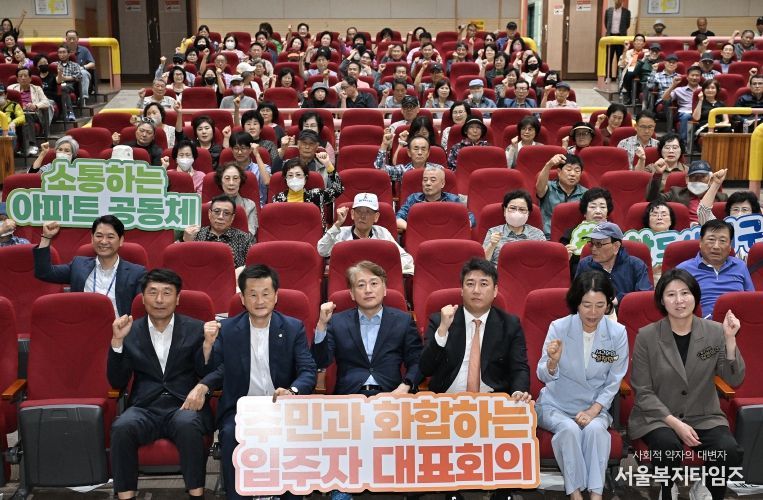 서구, 공정한 공동주택 운영 앞장