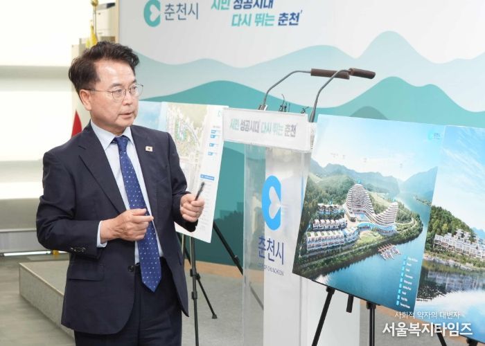 두산연수원 호텔 건립 추진 언론브리핑