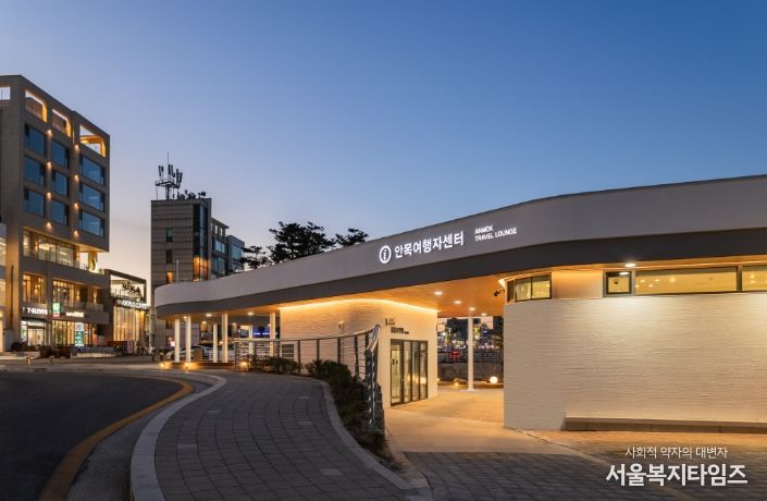 안목여행자센터, 「2025 강원건축문화제」 공공부문 우수상 영예