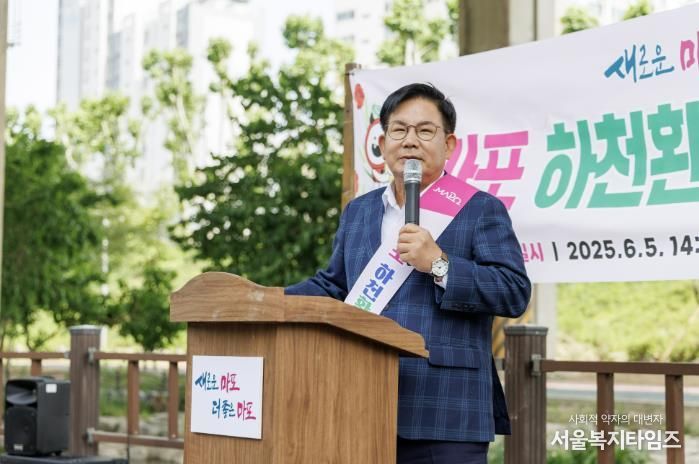 마포 하천환경 지킴이 발대식에 참석한 박강수 마포구청장