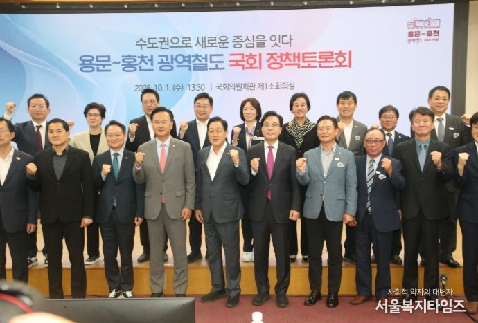 100년 숙원, 용문~홍천 광역철도 예타 통과만이 答이다”