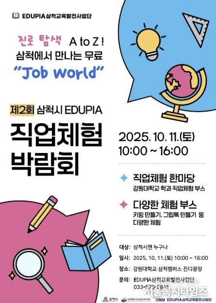 황금빛 매혹, 신라 장신구