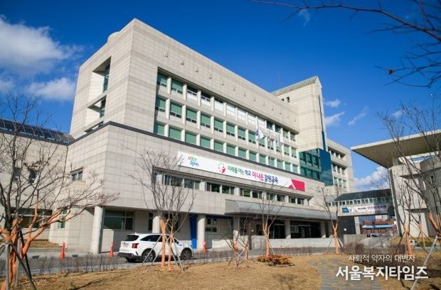 강원특별자치도교육청