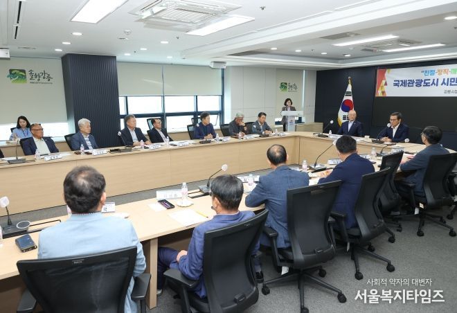 국제관광도시 시민실천운동 추진위원회 정기회의