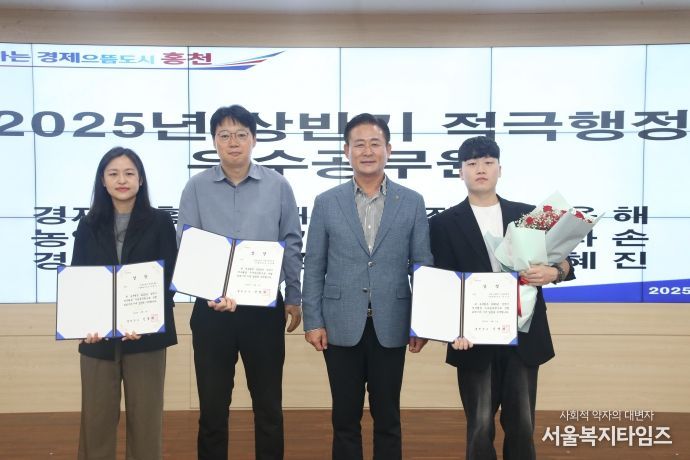 홍천군, 2025년 상반기 적극행정 우수공무원 3명 선발