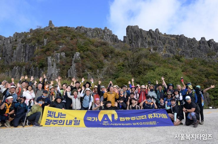 강기정 광주광역시장이 무등산국립공원 정상 개방 행사가 열린 9일 오전 지왕봉 앞에서 시민들과 함께 국가AI컴퓨팅센터 광주 유치와 유네스코 세계지질공원 재인증을 기원하며 기념촬영을 하고 있다. /광주광역시 제공