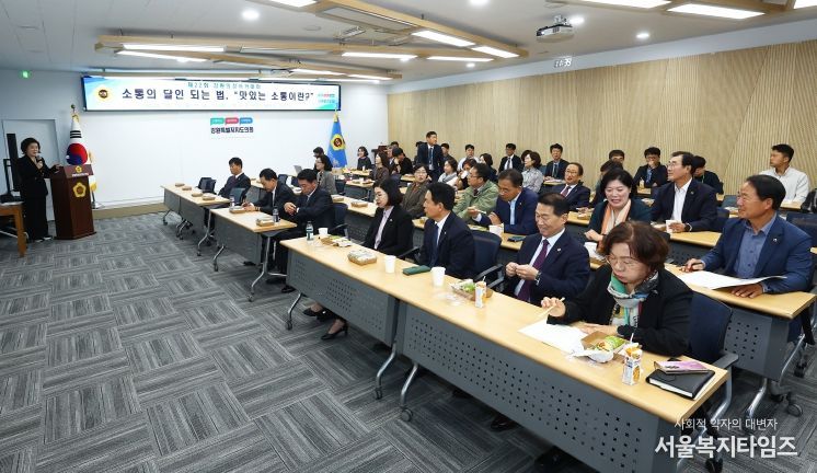 제22회 강원의정아카데미