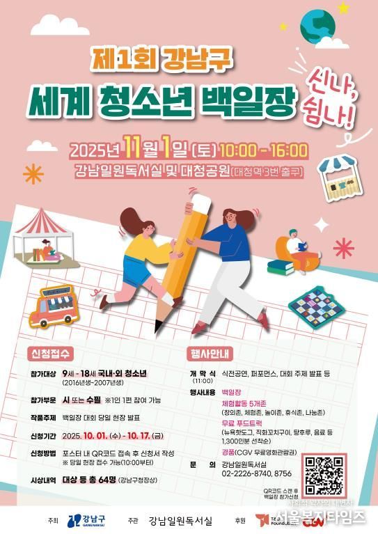 포스터