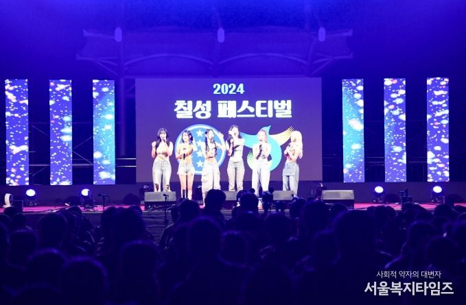 2024년 화천군 상서면 일대에서 열린 칠성 페스티벌