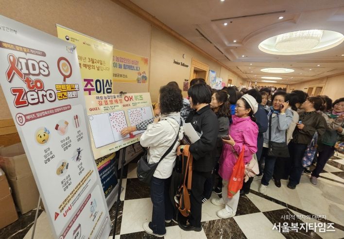 여성농업인 감염병 행사