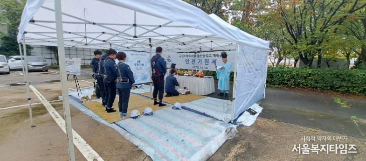 울산교육청은 14일 '그린스마트학교 울산공업고등학교 개축 사업'의 성공적인 공사를 기원하는 안전 기원제를 열었다