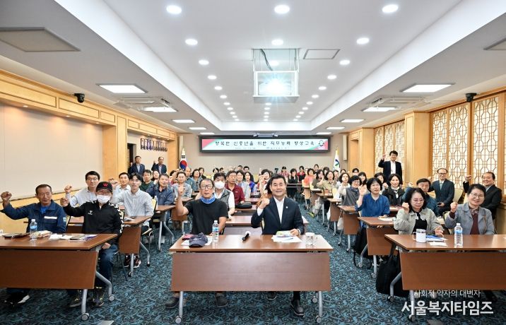 울산 중구(구청장 김영길)가 10월 14일 오후 2시 중구청 중회의실에서 신중년 사회공헌활동 지원사업 참여자 50명을 대상으로 ‘행복한 신중년을 위한 직무능력 향상 교육’을 실시했다. 이번 교육에서는 김상덕 노사발전재단 소속 전문 강사가 스마트폰을 활용한 효율적인 업무 처리법 등을 소개했다.