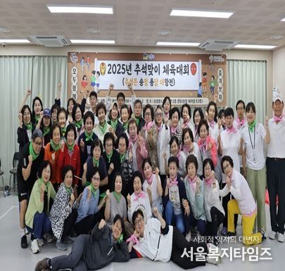 체육대회 진행한 모습