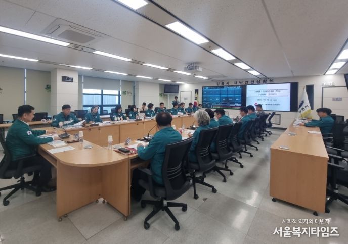 2025~2026년 겨울철 자연재난 사전대비 점검회의