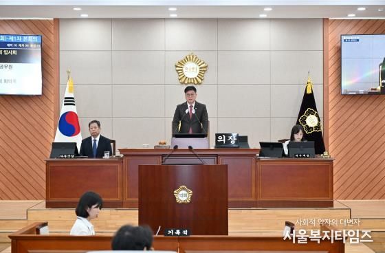 울산 중구의회, 10월 임시회 개회