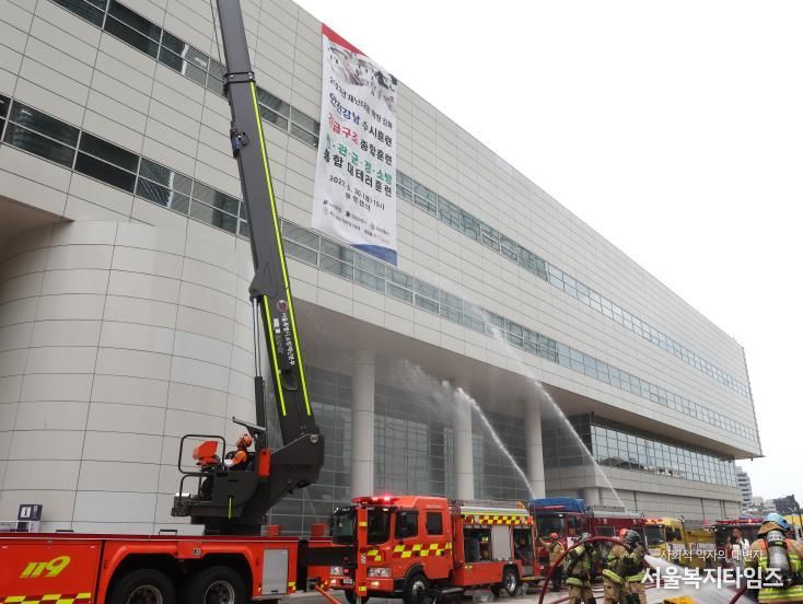 지난 23년 5월 30일 코엑스와 무역센터 일대에서 열린 안전강남 수시 훈련