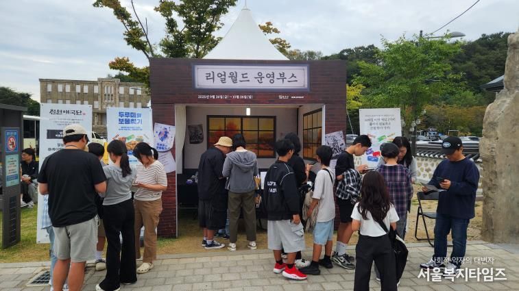 철원역사문화공원 내 디지털 보물찾기 인기몰이