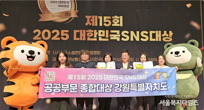 대상 수상 사진(10월16일 10시30분/ 한국프레스센터 국제회의장)