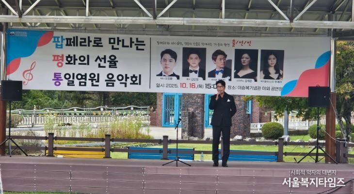 제57주기 이승복 추모식 및 통일 염원 음악회 개최