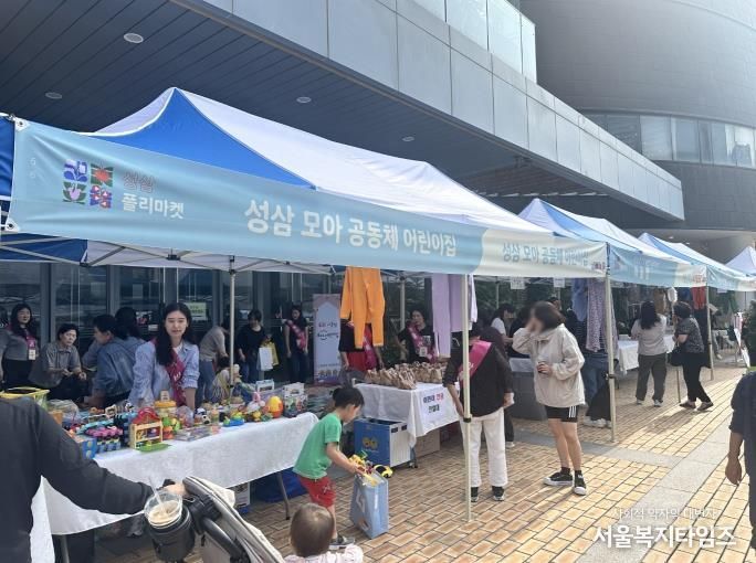 2025년 성삼 플리마켓 진행하는 모습