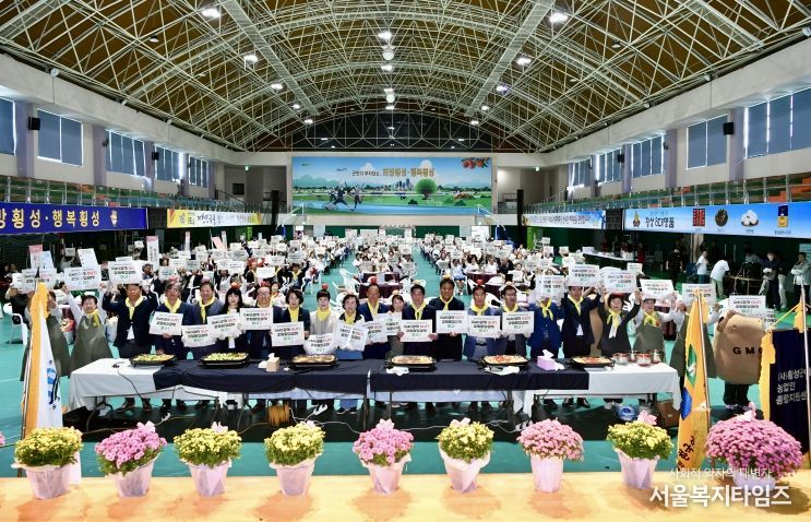 2025년‘제4회 횡성군 여성농업인의 날’행사 개최