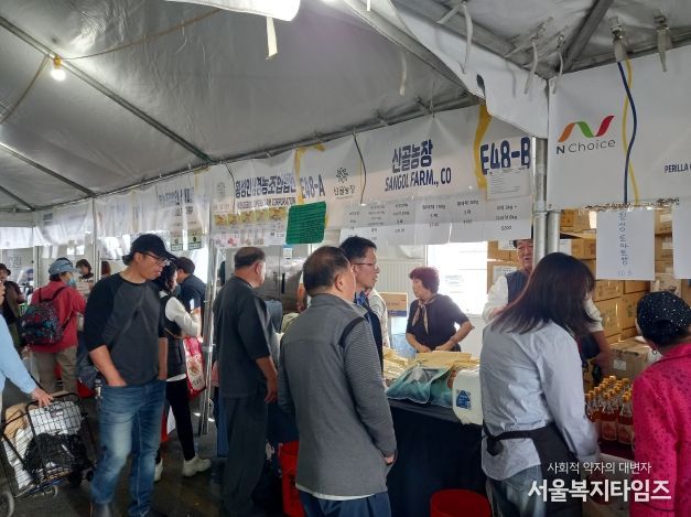 제52회 LA한인축제 참가