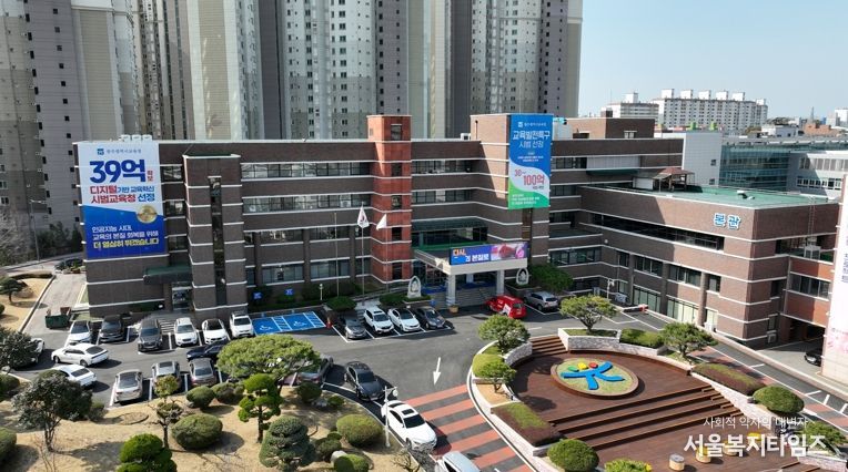 광주광역시교육청