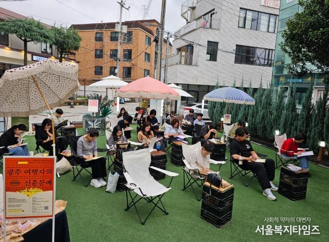 시민·여행자가 글로 기록한 ‘광주의 가을’