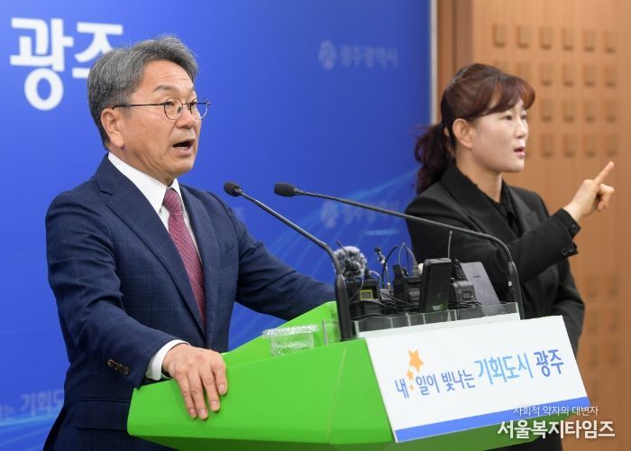 강기정 광주광역시장이 21일 오전 시청 브리핑실에서 기자회견을 열어