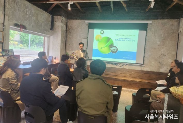 2025 태백더나은교육지구 지역교육 역량강화 연수 운영