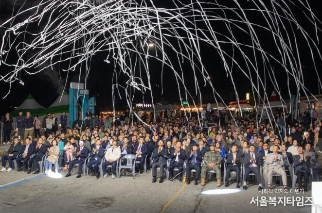 제25회 고성명태축제