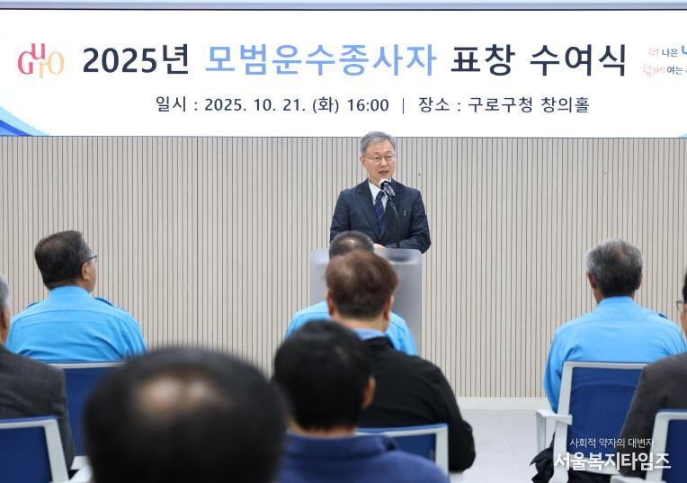 장인홍 구로구청장이 인사말을 전하고 있다.