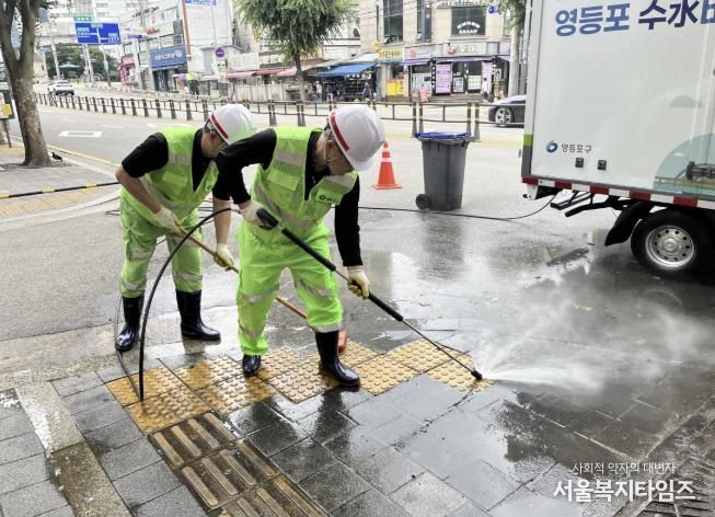활동 중인 ‘영등포 청결 수(水)비대’ 모습