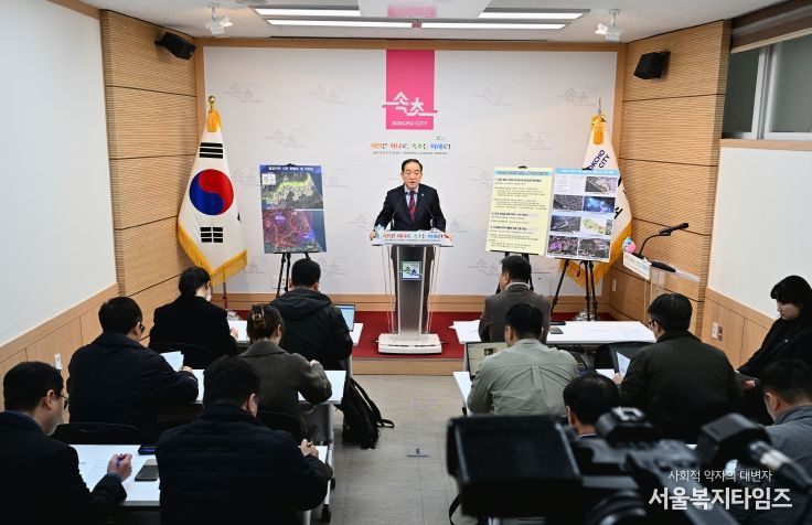 속초시 평화경제특구 대상지 확정,