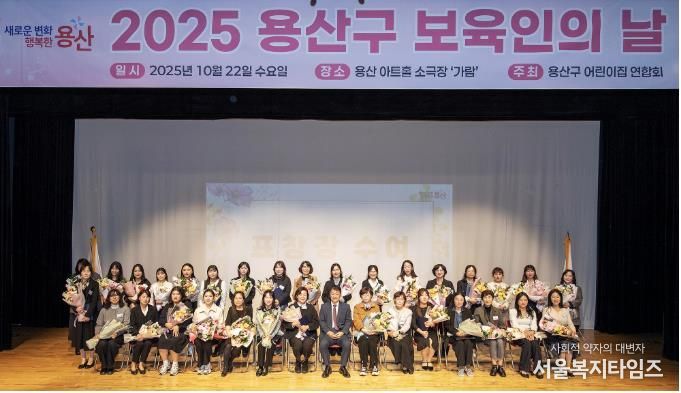 행사 사진