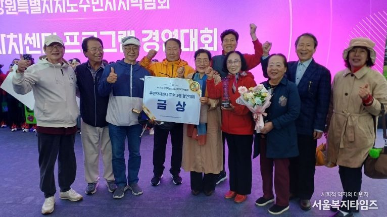 군민 자치 문화 실현에 앞장, 홍천군, 강원특별자치도 주민자치박람회 3개 부문 수상