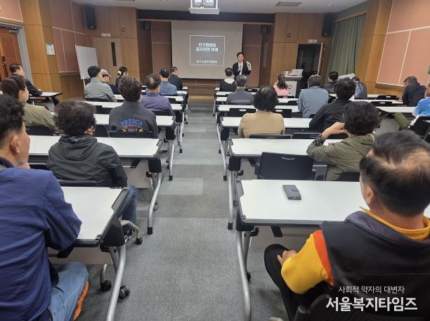 노동자지원센터 특강