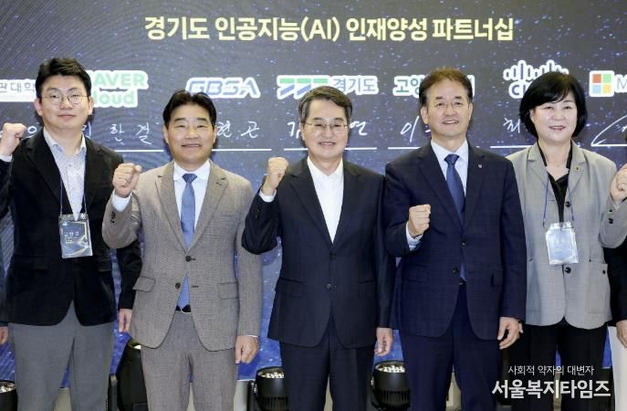 경기 북부 AI캠퍼스 개소식에서 이동환 고양특례시장, 김동연 경기도지사, 김운남 고양시의장이 파이팅을 외치고 있다.
