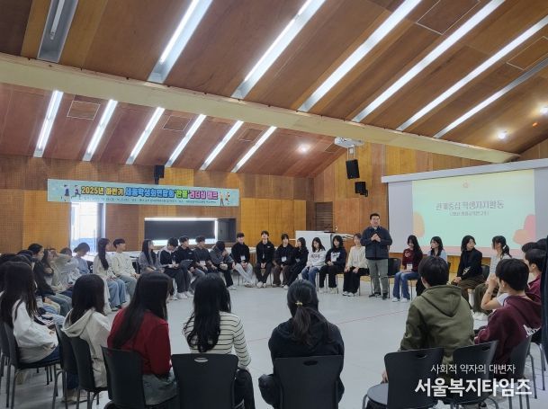 10월 24일(금), 충남 공주시 사곡면 한국문화연수원에서 ‘2025년 하반기 세종학생연합회 한울 중등 리더십 캠프‘가 열리고 있다.