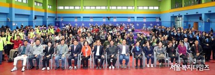 제3회 수원특례시의회 의장배 장애인 탁구대회