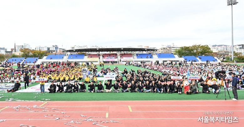 2025년 종갓집 중구 체육대회