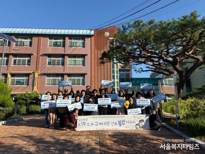 소년 대상 등굣길 딥페이크 성범죄 예방 캠페인